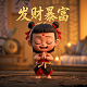 二十四山开天井放水法图式